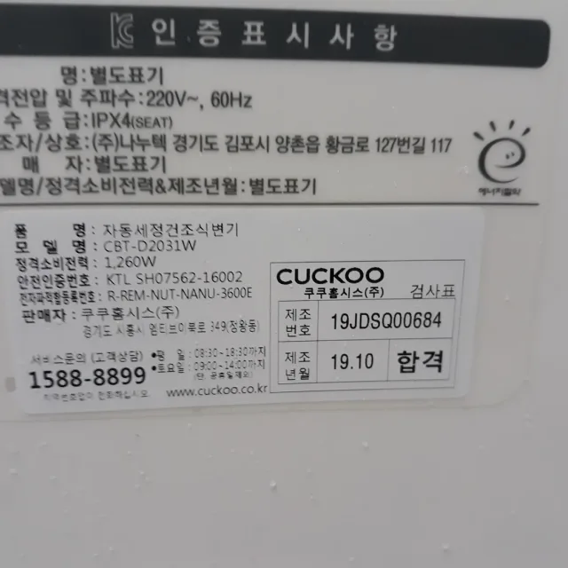 김거부기