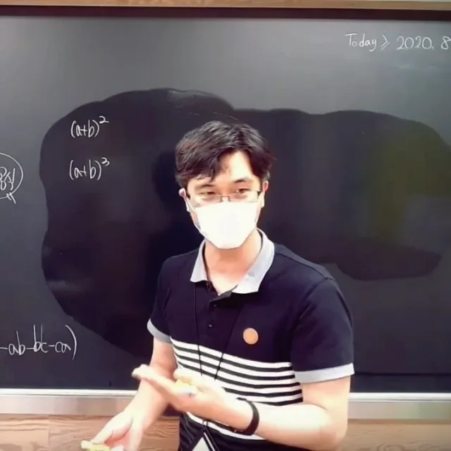 유쌤