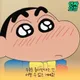 시우