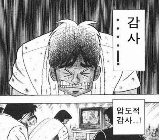 펑키엉클