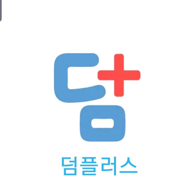 허니앳홈옥포리퍼매장