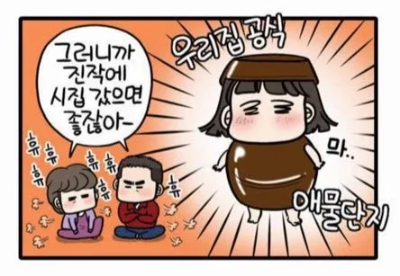 당근셋당근당근당근
