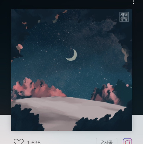 새벽허밍