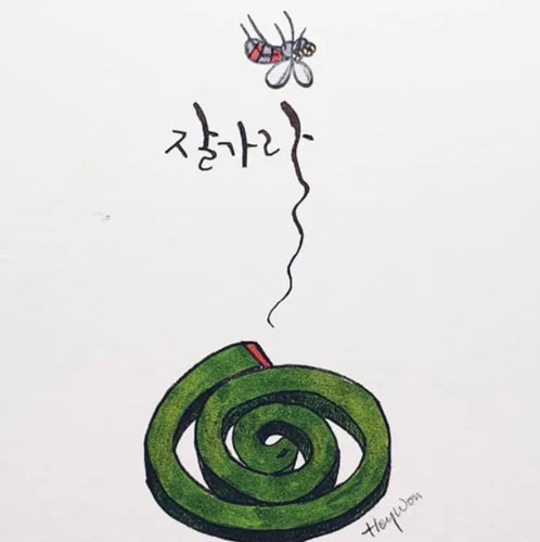 동다라맘