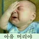 뿡뿡이