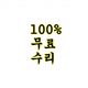 아이뷰