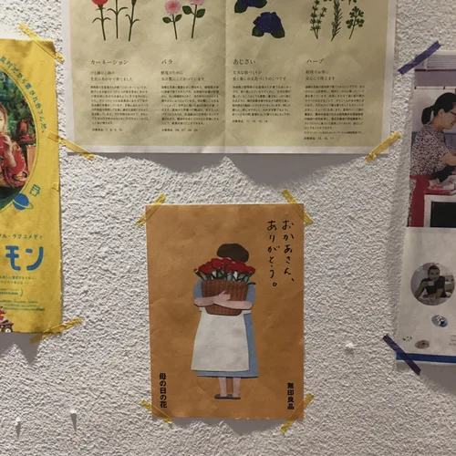 민트쓰