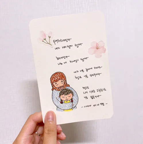 마루우