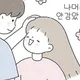 바니바니당근당근이당