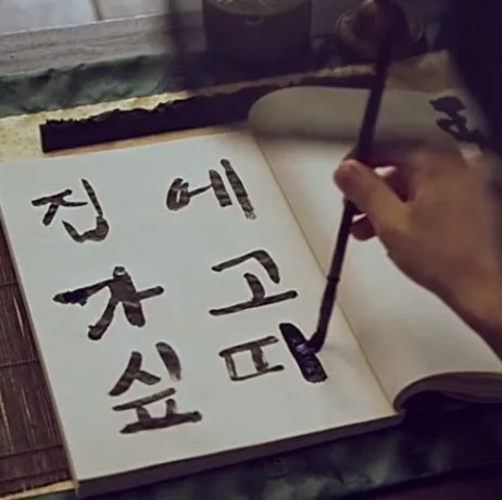 양몬