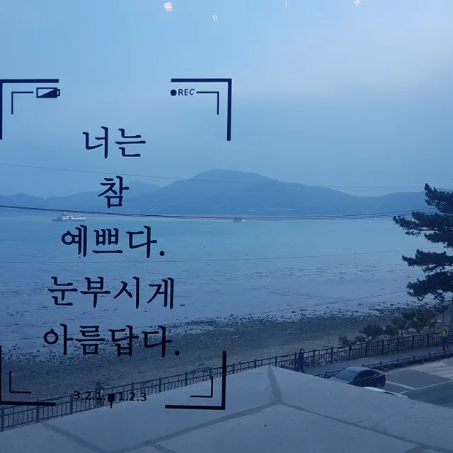 하나둘셋