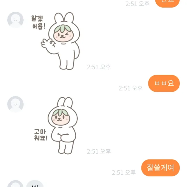 하이엘보