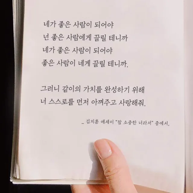 사이동