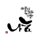 구구동