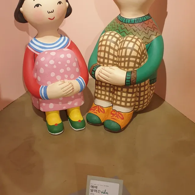 청록