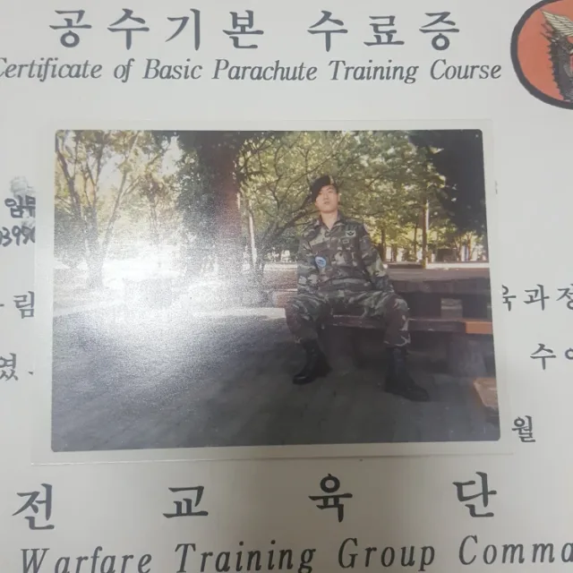 오턴