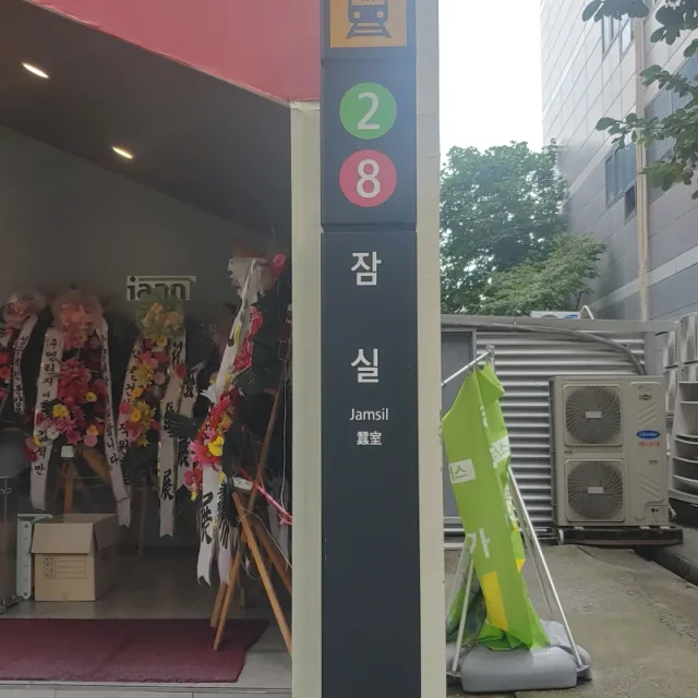 애플에빠지다