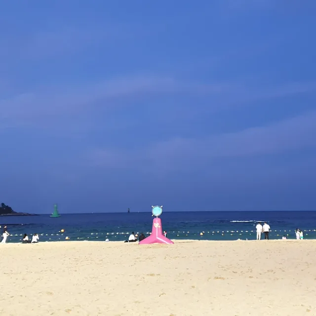 즐겁게공부
