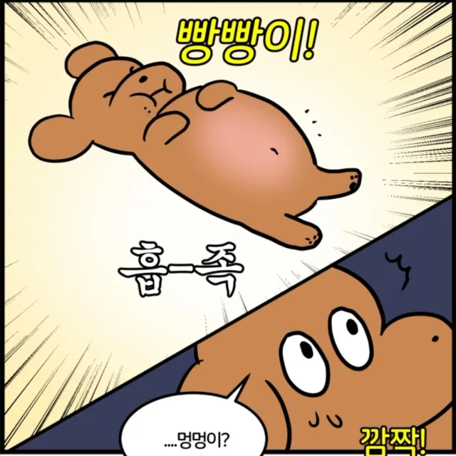0빵이