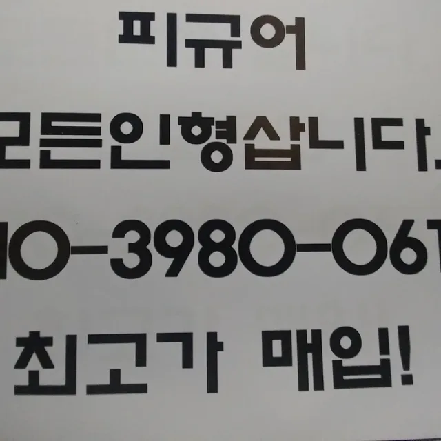 k인기