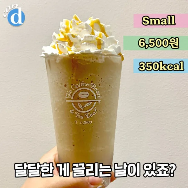 아이사랑