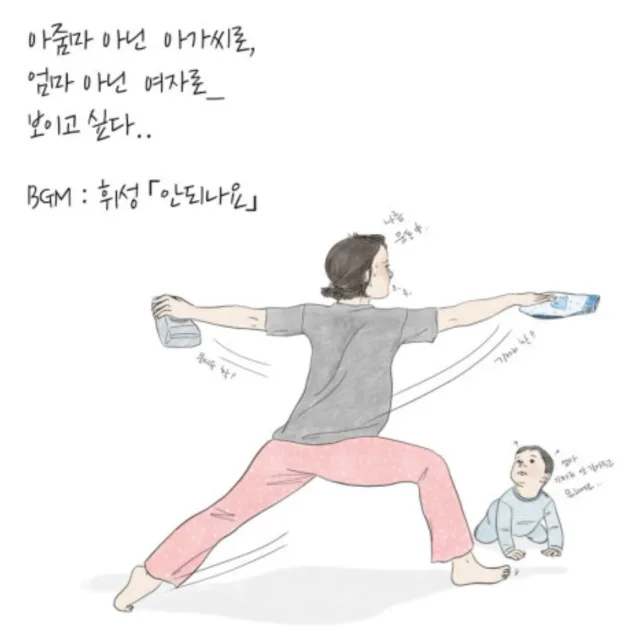 세가지보물