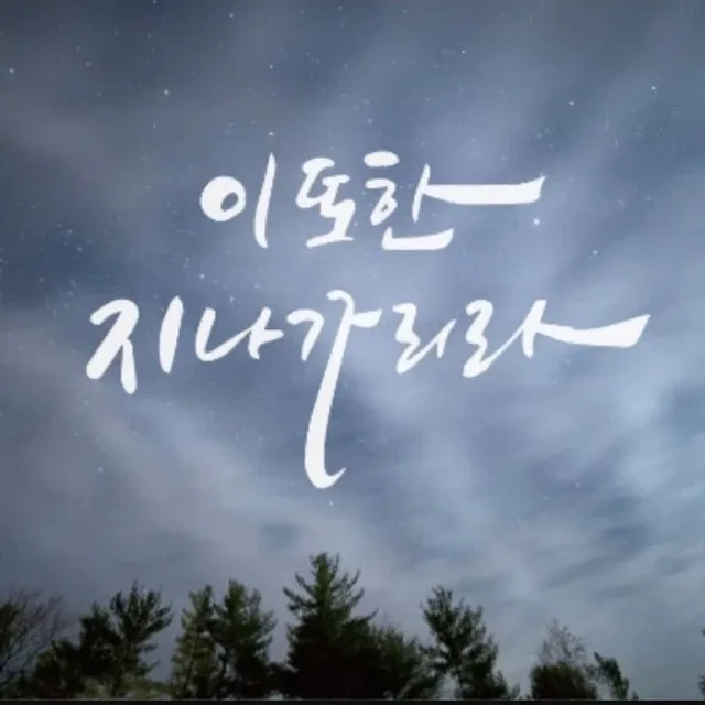 랜덤