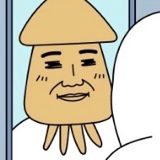 루이보쓰