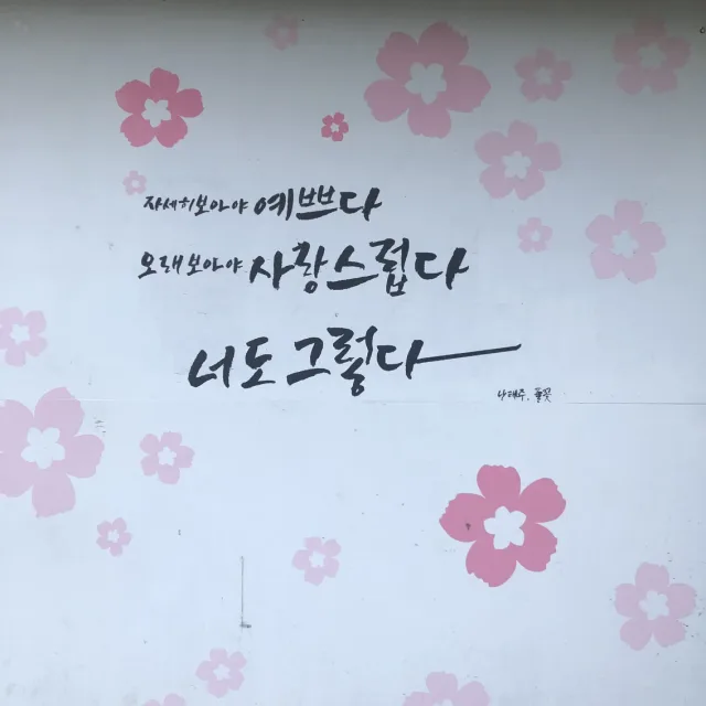 남훈