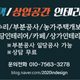 보말죽