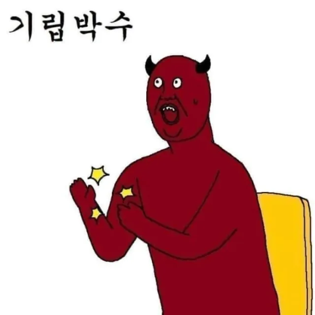 빵식사랑해