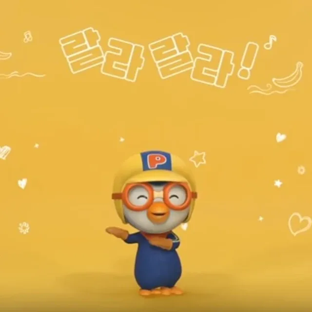 바나나차차
