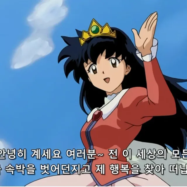 당근당근