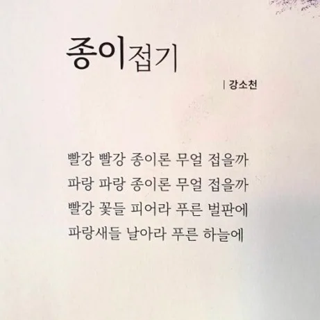 러블리깽