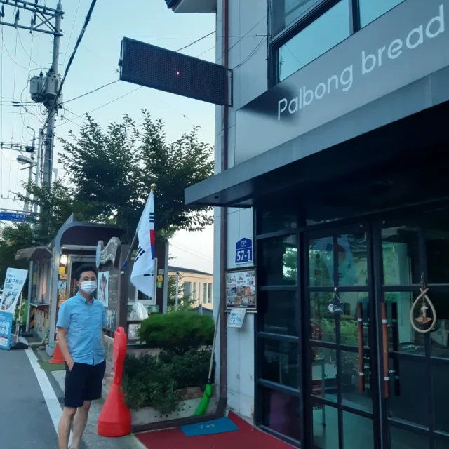 주형