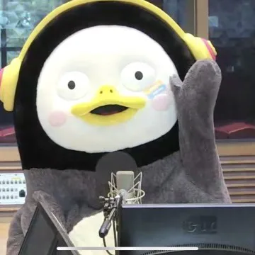 니들은