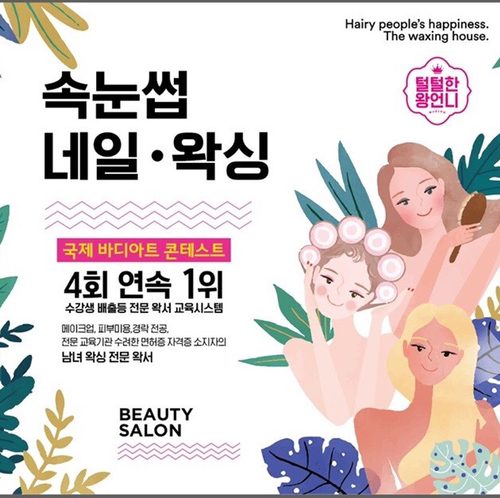 털털한왕언니