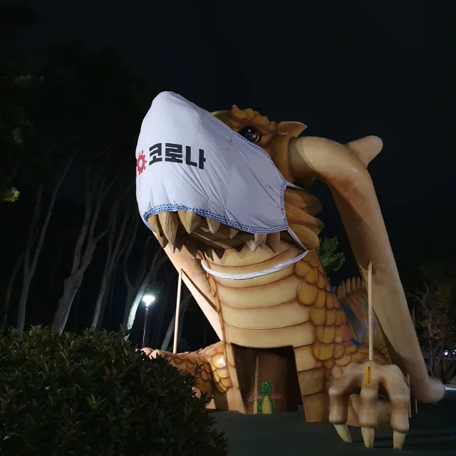 기분좋다
