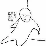 푸핫