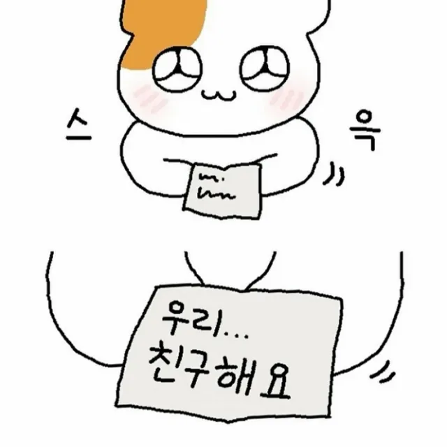 아루루루