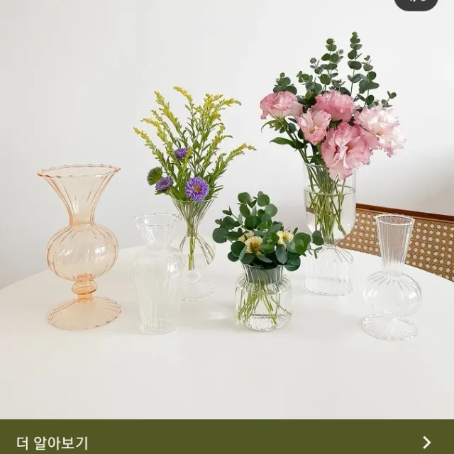 뷰티풀라이프