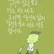 토수니