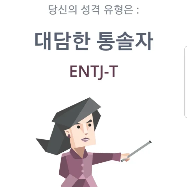 둠스