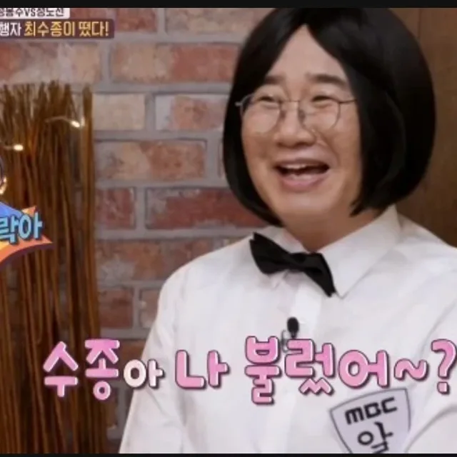 일봉산폭격기