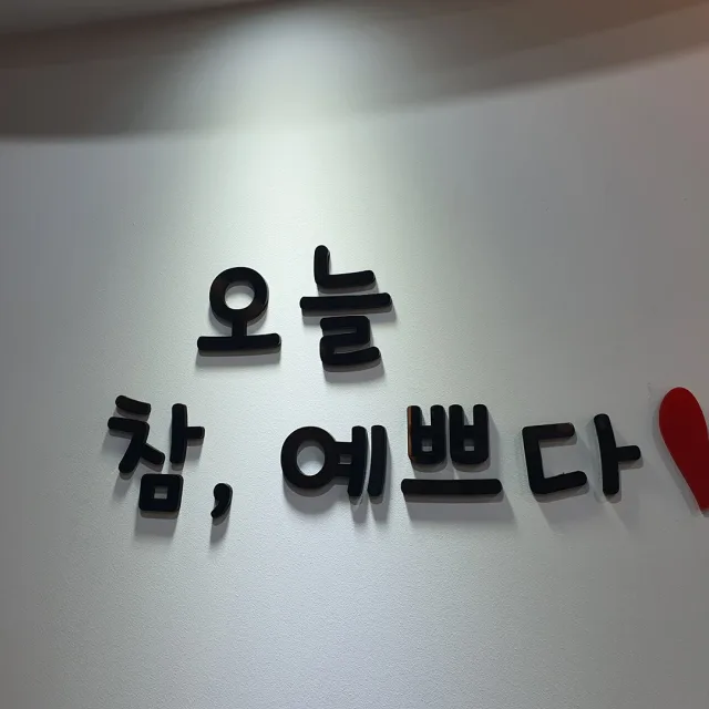 영통12