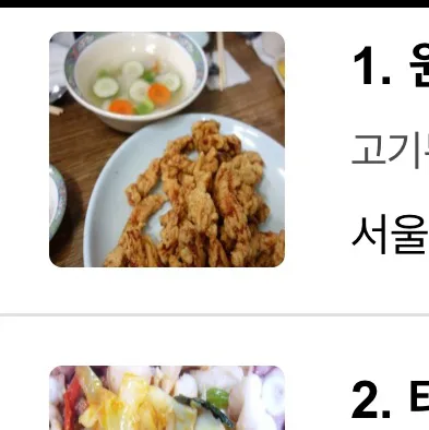 개꿀