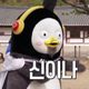 또끼깡총