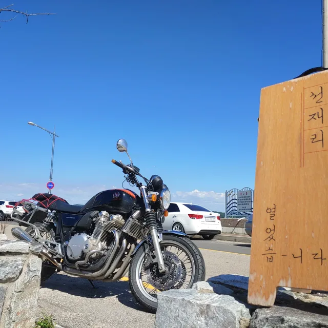 맷돌