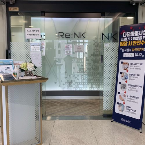 ReNK서초교대