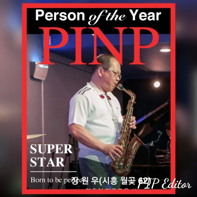 럭키맨